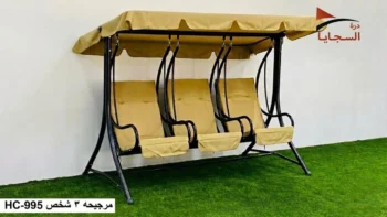مرجيحة حديقة 3 أشخاص بمظلة