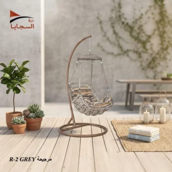 مرجيحة رتان ستاند فاخرة