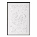 لوحة جدارية  اطار اسود 120*80 SHW-1110A