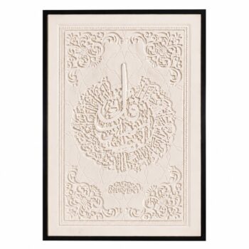 لوحة جدارية  اطار اسود 120*80 SHW-1110C