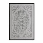 لوحة جدارية  اطار اسود 120*80 SHW-1113B
