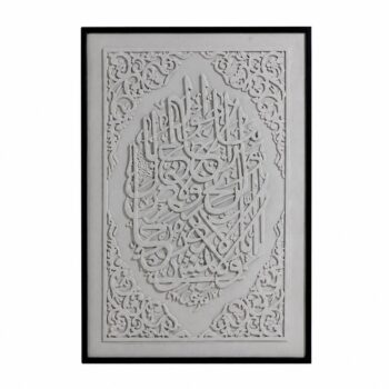 لوحة جدارية  اطار اسود 120*80 SHW-1113B
