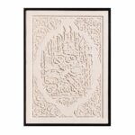 لوحة جدارية  اطار اسود 120*80 SHW-1113C