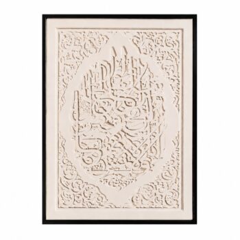 لوحة جدارية  اطار اسود 120*80 SHW-1113C