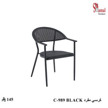 كرسي مفرد C-989 BLACK