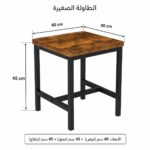 طقم شاي خشب مستطيل 1+4 C201 BROWN A – 7300208 – صورة 1.jpg